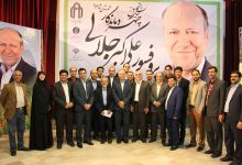 گزارش تصویری از اهداء جوایز  در همایش تجلیل از پرفسور علی اکبر جلالی چهره ماندگار شهرستان شاهرود 